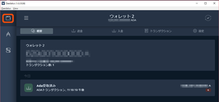 10メイン画面に戻る