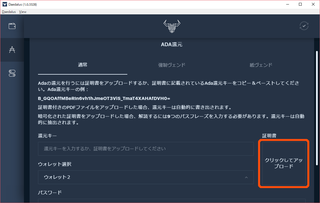 06エイダ還元1