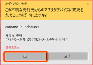 07変更確認