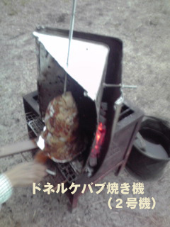 野外料理 アピス スタッフ日記 野外料理 アピス スタッフ日記
