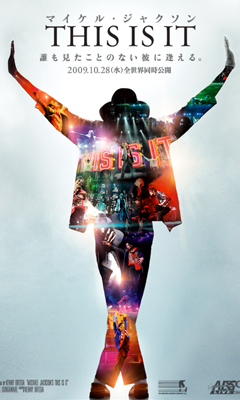 mj_wall_mobile240x400