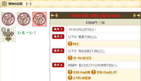 邪神7