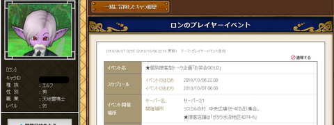 2018100725