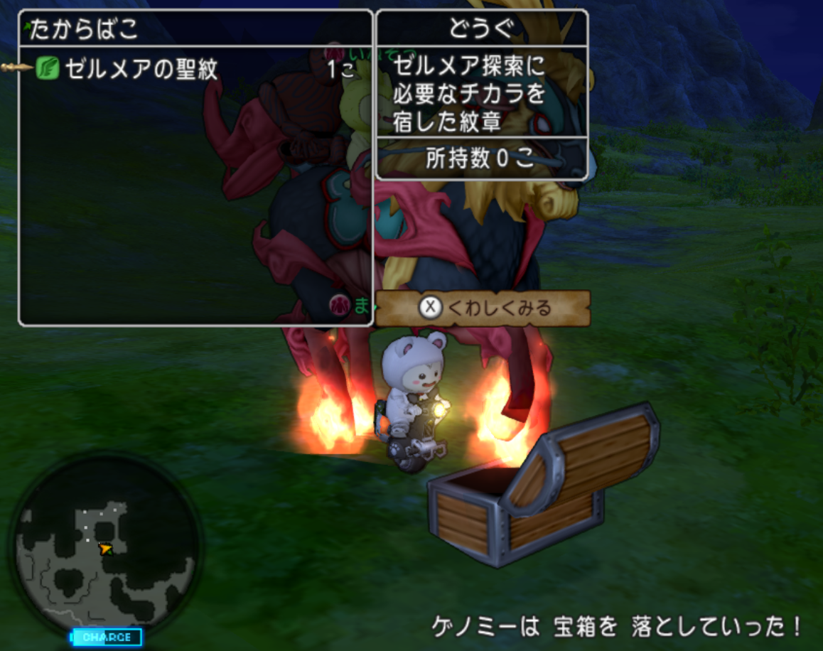 ゲノミー分散狩り ドラクエ１０ のんびりあぺ