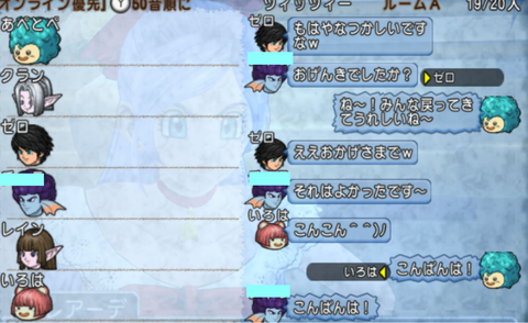 ぜろさん