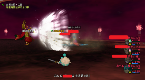 邪神5