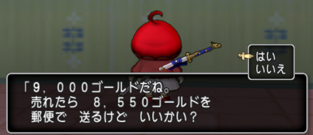 やわらかウール金策 時給１９万 ドラクエ１０ のんびりあぺ
