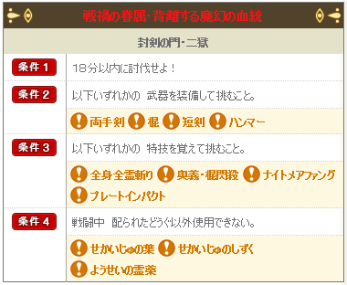 邪神8
