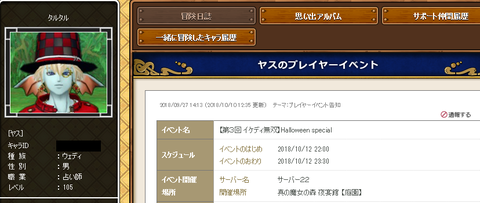 201810131120