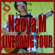 708 blog / Naoya M,LIVESONG TOUR