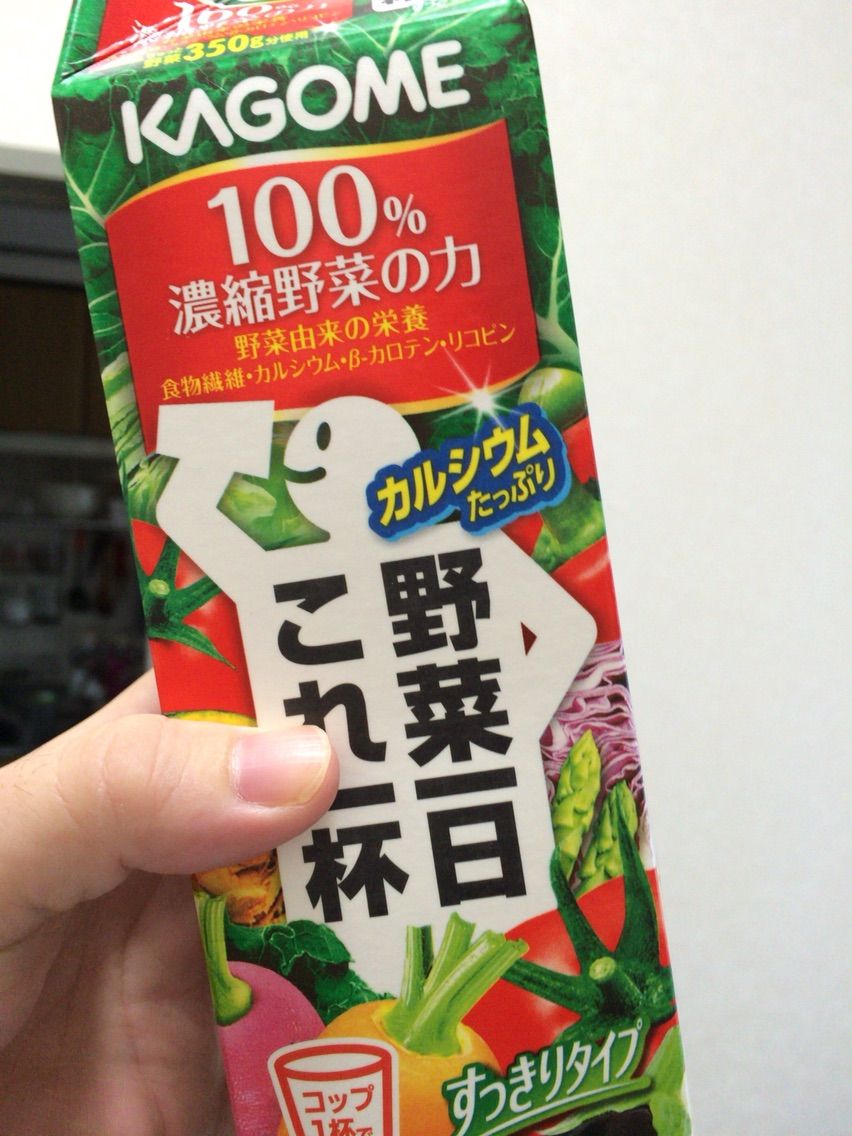ダイエット1日目 朝 ファスティング開始 2ヶ月で10kg痩せるブログ ダイエット1日目 朝 ファスティング開始 2ヶ月で10kg痩せるブログ