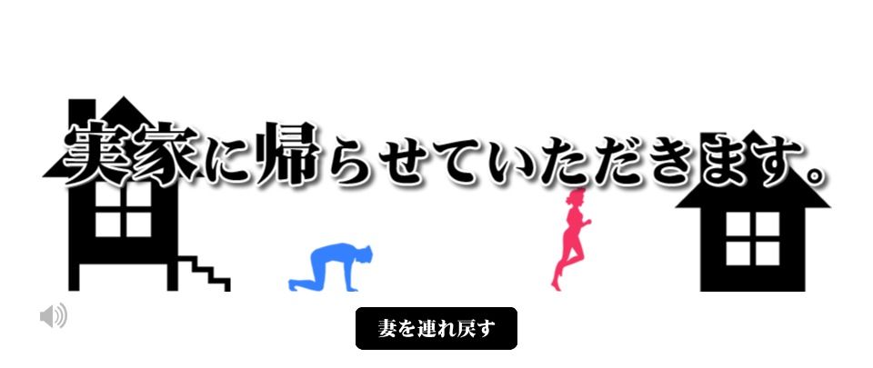 実家に帰らせて頂きます を紹介 話題の人気アプリゲームを毎日紹介