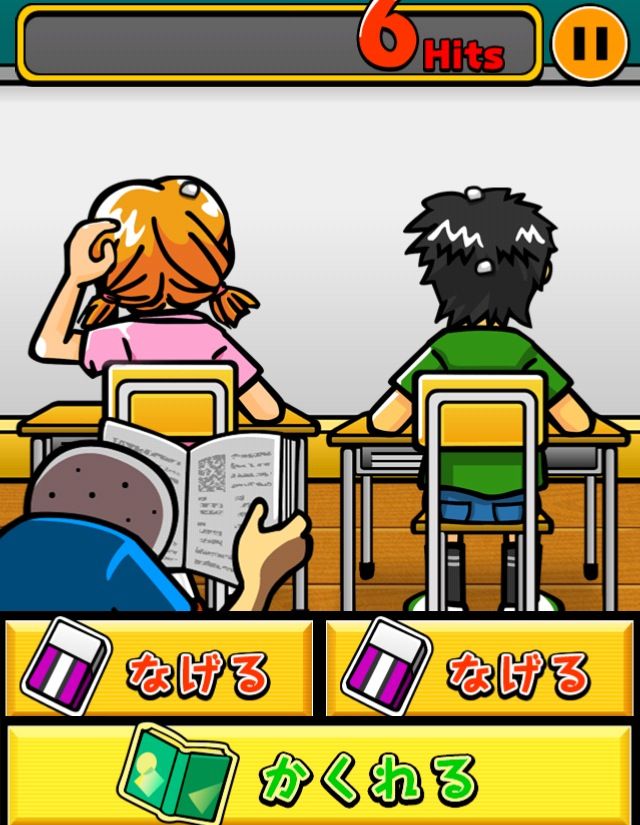 暇潰しになるおすすめアプリ 超消しカスとばし を紹介 話題の人気アプリゲームを毎日紹介 暇潰しになるおすすめアプリ 超消しカスとばし を紹介 話題の人気アプリゲームを毎日紹介