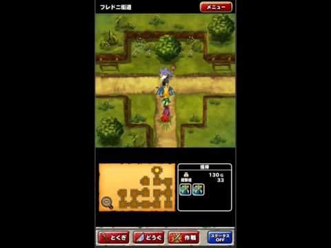 スーパー 速報 ライト モンスターズ ドラゴンクエスト