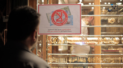 画像をクリックして声明の画像を拡大