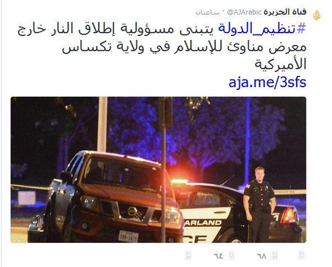 テキサス州でのムハンマド風刺画展襲撃事件7