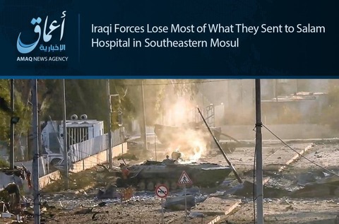 モスル南東サラーム病院のイラク軍部隊が壊滅