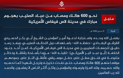 20171002_IS_America_Las_Vegas_Attack_Statement