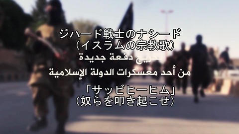 サッビヒーヒム