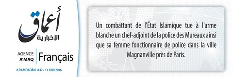 アマーク通信社（フランス語）