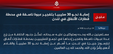 20170915_IS_Britain_London_Train_Bomb_Statement