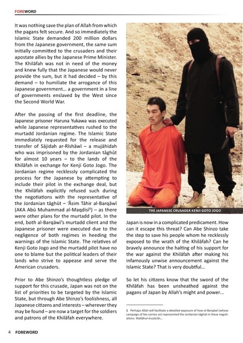 dabiq_7_page4_small