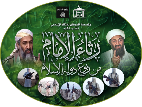 2011_ISIS_Ratha_Imam_Adnani_Banner