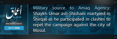 20160713_IS_AMAQ_ウマル・シシャーニ師逝く