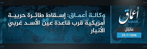 20160725_IS_Amaq_US_Warplane_Shot_down_arabic1