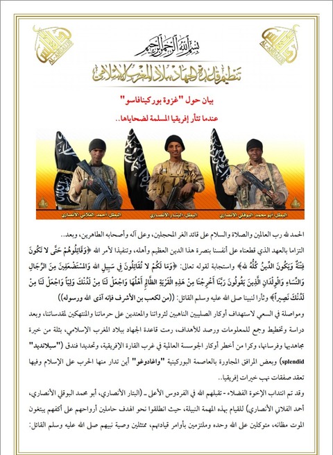 20160118_AQIM_Andalus_Burkinafaso_Satatement1