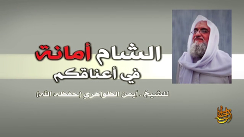 画像をクリックして声明を閲覧またはダウンロード