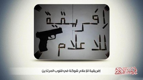 イフリキヤ・イアラム4