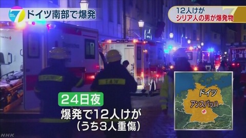 20150725_NHK_Ansbach