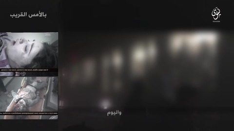 イスラム国の空爆被害とベルギーの地下鉄での悲鳴映像を重ねる