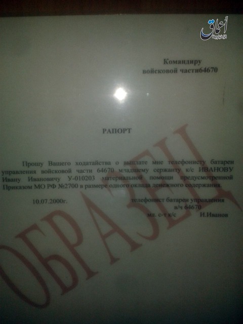 20160622_IS_Amaq_3 Russian Soldiers Killled_2