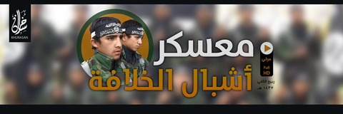 20160129_IS_Khurasan_AshbalKhilafa