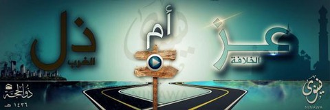 ニナワ県広報部による動画へ