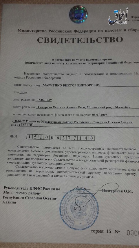 20160622_IS_Amaq_3 Russian Soldiers Killled_8