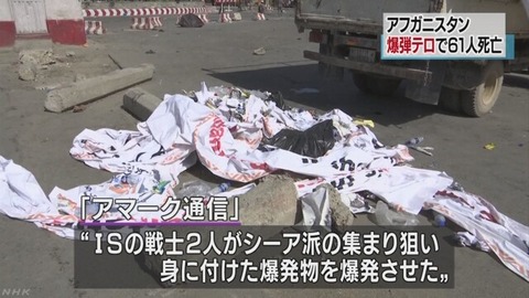 画像をクリックしてNHKの関連報道へ移動