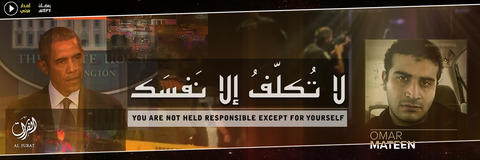 20160619_IS_Furat_La_Tukallif_Illa_Nafusaka