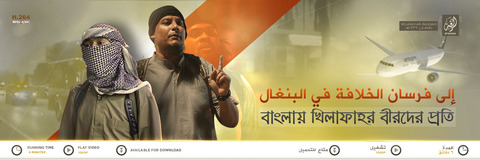 20160705_IS_Raqqah_Ila_Fursaan_Khilafah_Fi_Bengal