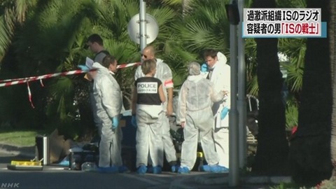 画像をクリックしてNHKの報道へ移動