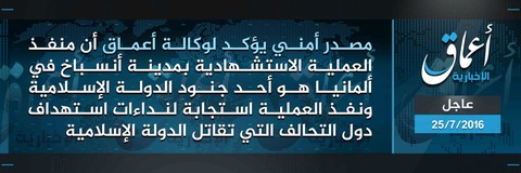 20160725_IS_Amaq_Ansbach_Arabic