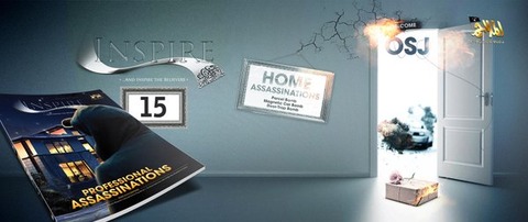 20160514_AQAP_Inspire_poster_English_2