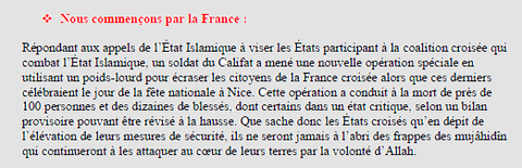 IS公式ラジオ「アルバヤンの声明」
