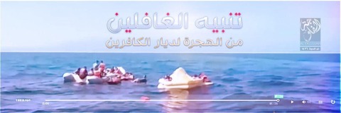 ファルージャ県広報部による動画へ