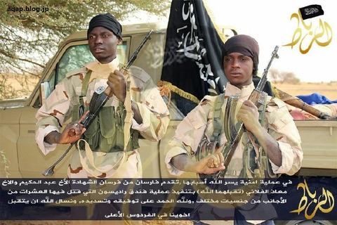 ラディソンホテルを攻撃したじ「ムラービトゥーン」の殉教者たち2人