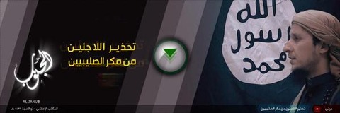 ジャヌーブ県広報部による動画へ