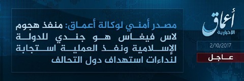 20171002_IS_Amaq_Las_Vegas_Attack_1