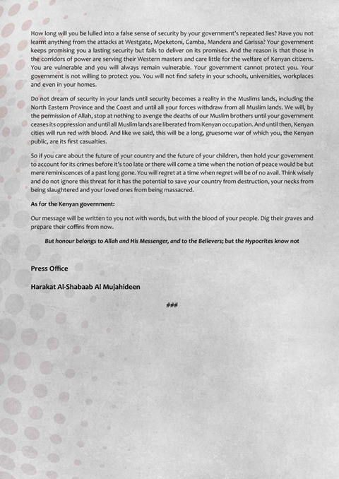 アッシャバーブ　大学襲撃　英語声明2